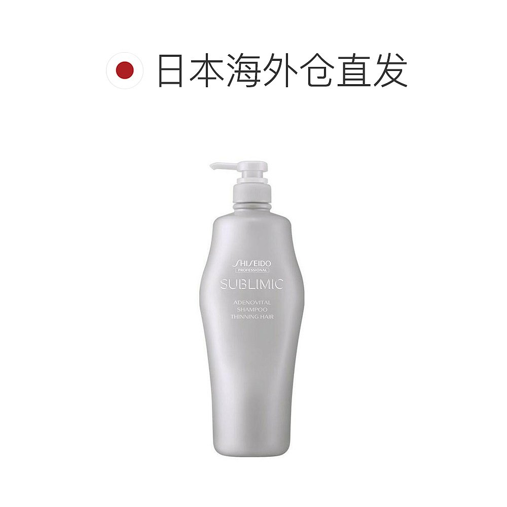 资生堂护理道头皮生机洗发水1000ml水润滋养呵护头发日本直邮