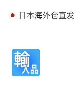 日本直邮FURLA 八角环 10 号不锈钢 FJ0301RT0 银色 粉色 配件