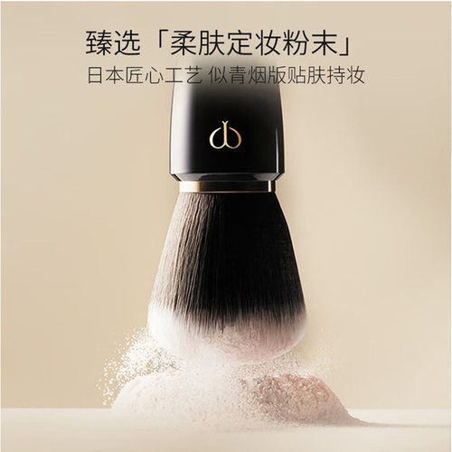 日本直邮CPB肌肤之钥光纱蜜粉刷散粉刷化妆刷定妆无痕美妆工正品 - 图2