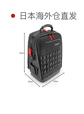 日本直邮KNIPEX 模块化工具背包 X18 002150LE