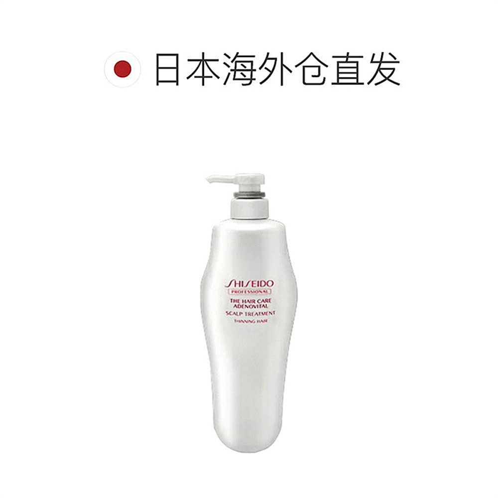 【日本直邮】SHISEIDO资生堂护理道头皮生机护发素防干燥1000ml - 图1