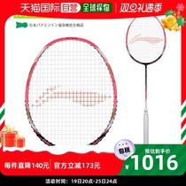 Japan Direct Mail Li Ning Badminton Racket AERONAUT 7000I 7000I AN7000I