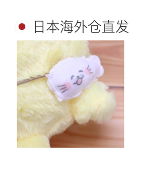 日本直邮Howakoro Club x Sanrio 角色吉祥物毛绒玩具 - 布丁狗 -