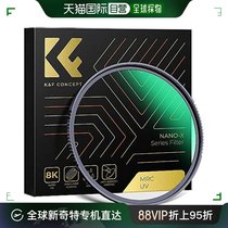 (JAPAN DIRECT MAIL) KF Concept lens filter protective lens anti-dust waterproof portable 95mm