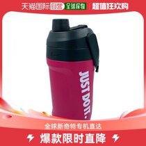 Japanese direct mail nike childrens kettle for children