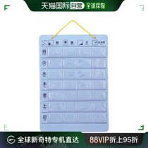 (Japan Direct Mail) LihitLab Healy a week of tablets with a medication calendar HM592