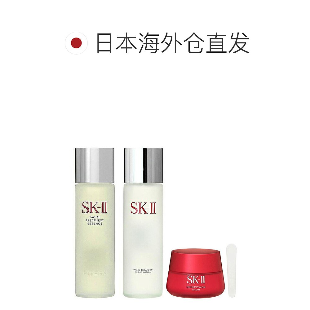 自营｜SK II护肤套装 神仙水230ml+清莹露230ml+大红瓶面霜保湿 - 图1