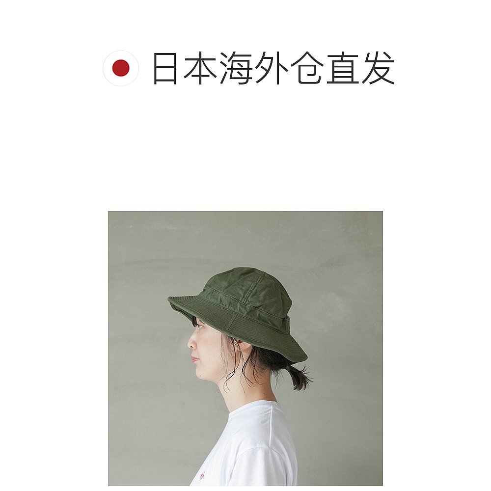 [03--001-16]orSlow US Army Hat Reverse Sateen/帽子/B - 图1