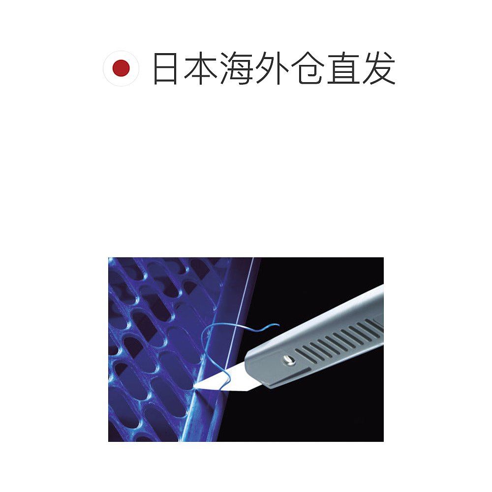 日本直邮NOGA倒角/去毛刺工具CR2000 - 图1