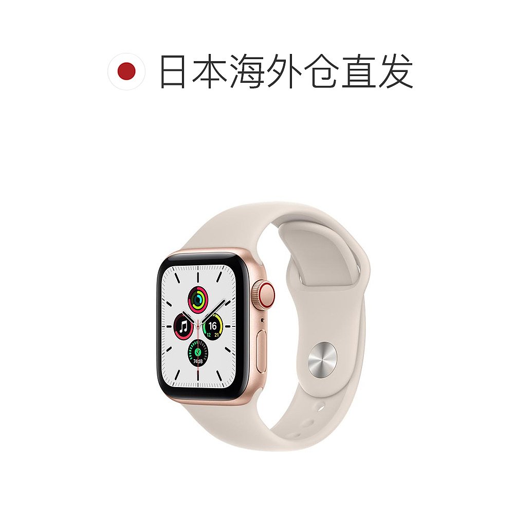 Apple蜂窝版高清显示屏性能全面易于使用防水运动手表 - 图1