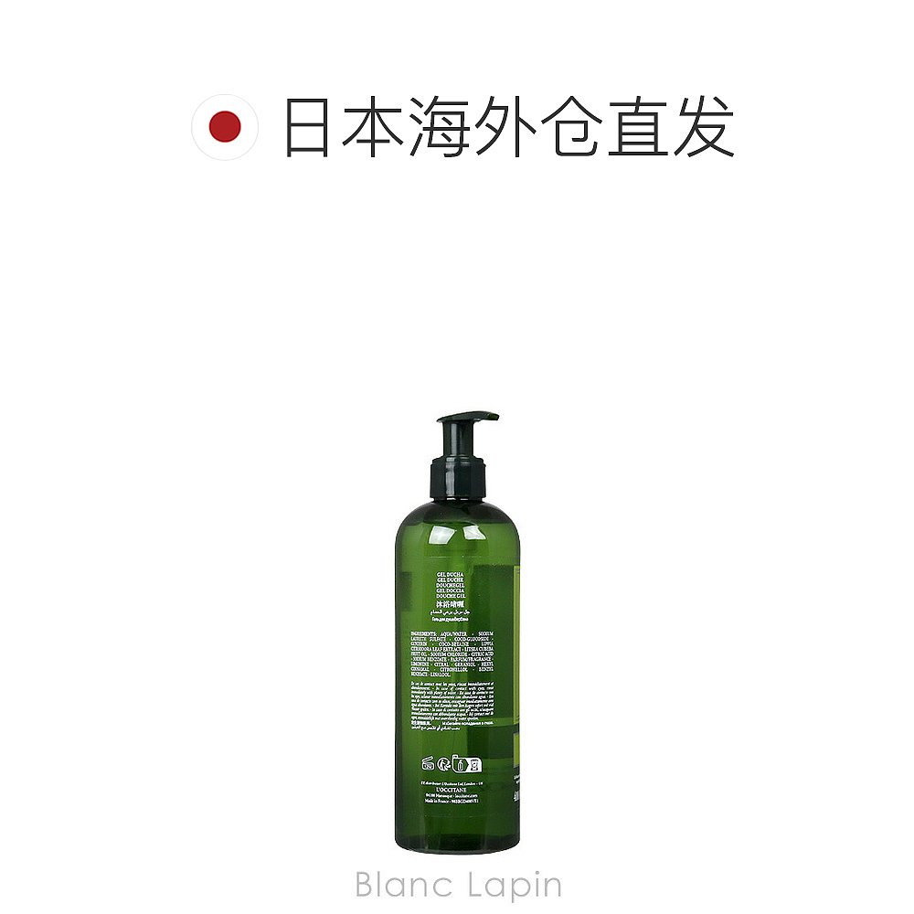 日本直邮 LOCCITANE 马鞭草沐浴露酒店用品 400ml [094847] - 图1