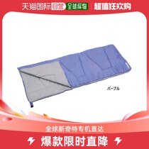 Japan Direct Mail Captain Stag Universal Sleeping Bag