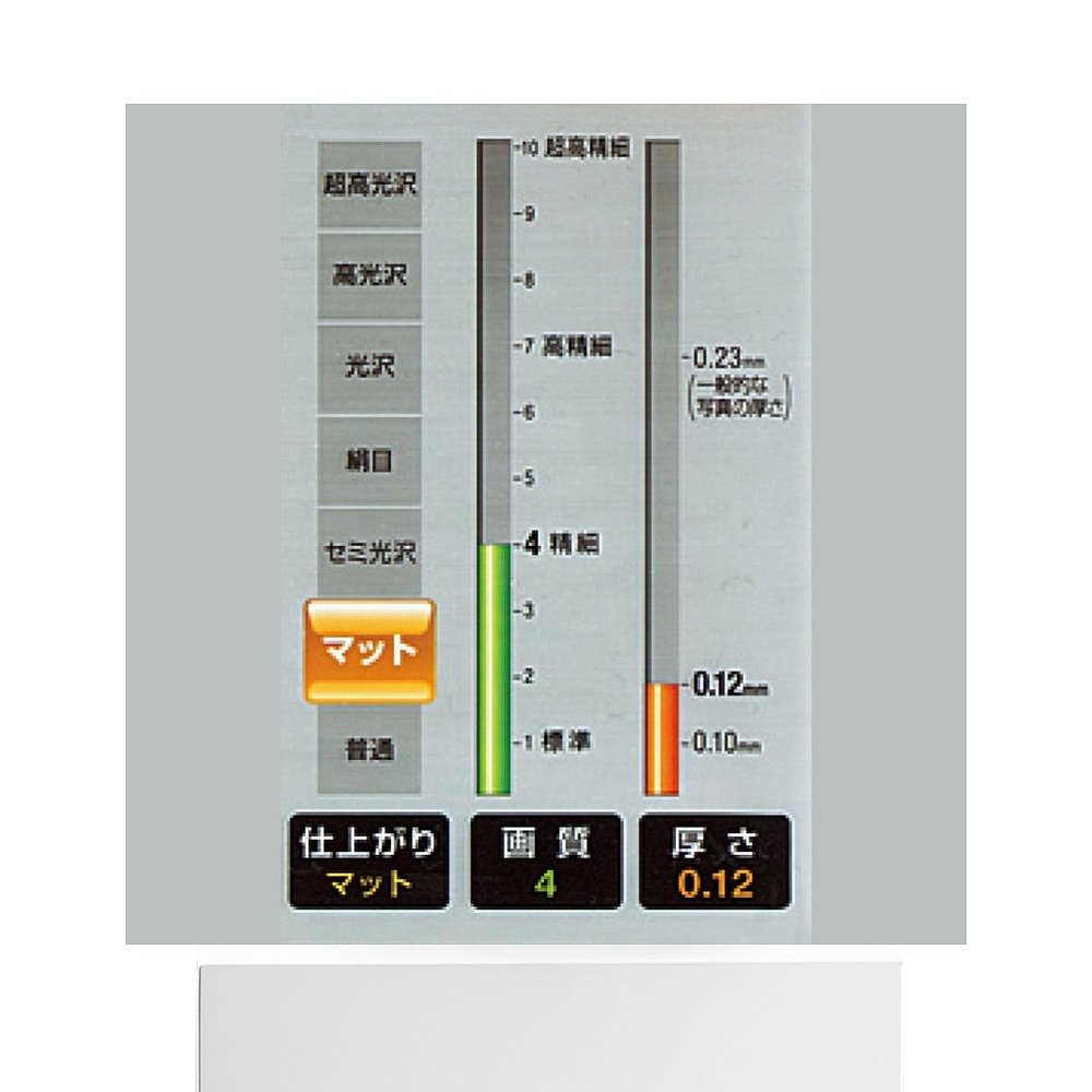 国誉Kokuyo喷墨打印用纸 标准款 B5 100页 KJ-M17B5-打印纸纸张 - 图3