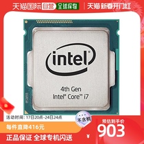 (Japan Direct Mail) Intel Cool Rui i7-4600M 2-90 GHz Mobile CPU SR1H7