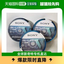 (JAPAN DIRECT MAIL) Sony Sony BURN DISC 2 sheets 5 x 3 boxed 4548736037250