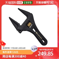 (Japanese direct mail) FUJIYA five gold tool activity wrench with scale black FLS-53-BG warp-long-resistant