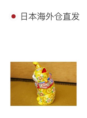 日本直邮九谷烧 7.5 号招财猫黄色背景樱花装饰品招财猫招财猫受