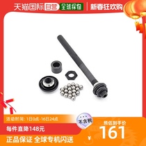 (Japan Direct Mail) Jubilee Bike Flower Drum Axis Shaft Long 146mm Bike Repair Accessories