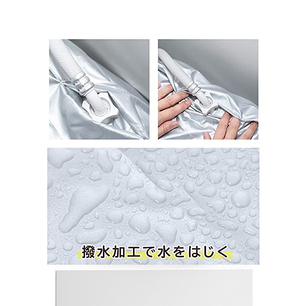 日本直邮【日本直邮】Astro洗衣机罩 银 防水防尘 113-21