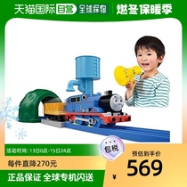 (Japan Direct Mail) Takara Tomy Multimeme Electric Soundable Thomas Small Train Tracks Suit