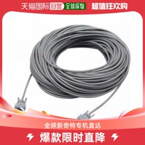 Japan Direct mail meltmelt cable 80m D9P80C