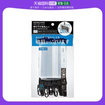 (JAPAN DIRECT MAIL) KOKUYO REPUTATION PENDANT WORK BADGE EMPLOYEE WORK CARD Badge Documents Sleeve Black 10