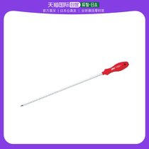 (Japan Direct Mail) KTC Long Round Screwdriver (resin handle) Cross Number 2 PDDZ2