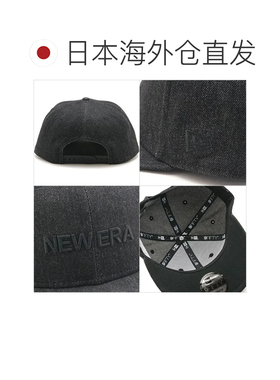 日本直邮NEW ERA 950 NE1920 牛仔黑 黑色 15137008 FW26 黑色