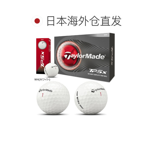 日本直邮TaylorMade TP5x 高尔夫球3 打（36 个球）2026 款 - 图1