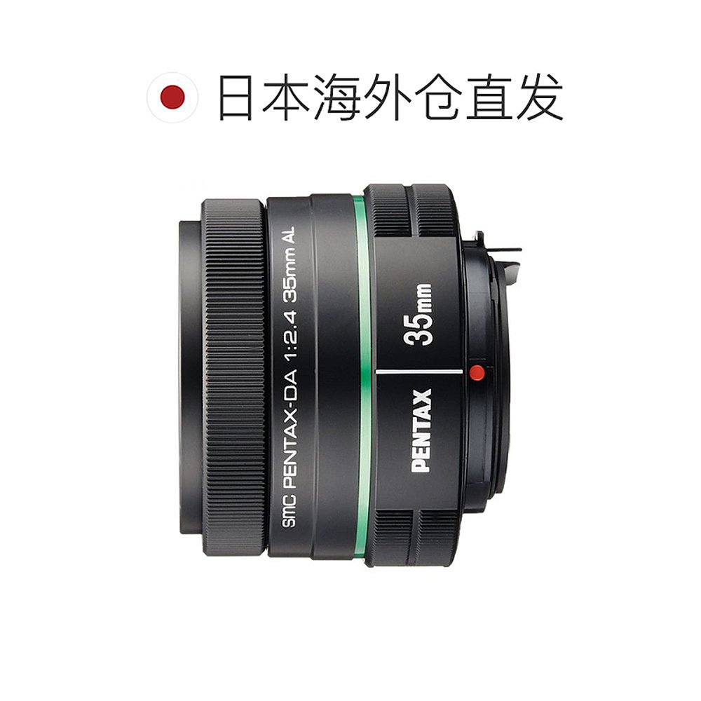 自营｜宾得PENTAXsmc -DA 35mmF2.4AL单反镜头Ref K系定焦相机