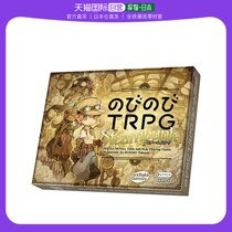 (Japan Direct Mail) Arclasight board game NobiNobitrpg steam punk (1-5 people 30-60)