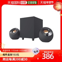 (Japan Direct Mail) Creative Pebble Plus USB speaker black SP-PBLP-BK