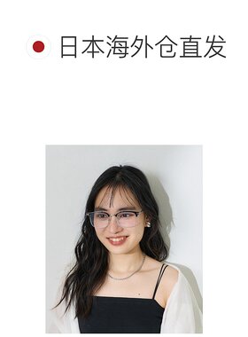 1h可退 日本直邮官方授权 FREAK'S STORE 眉毛剃刀新款眼镜