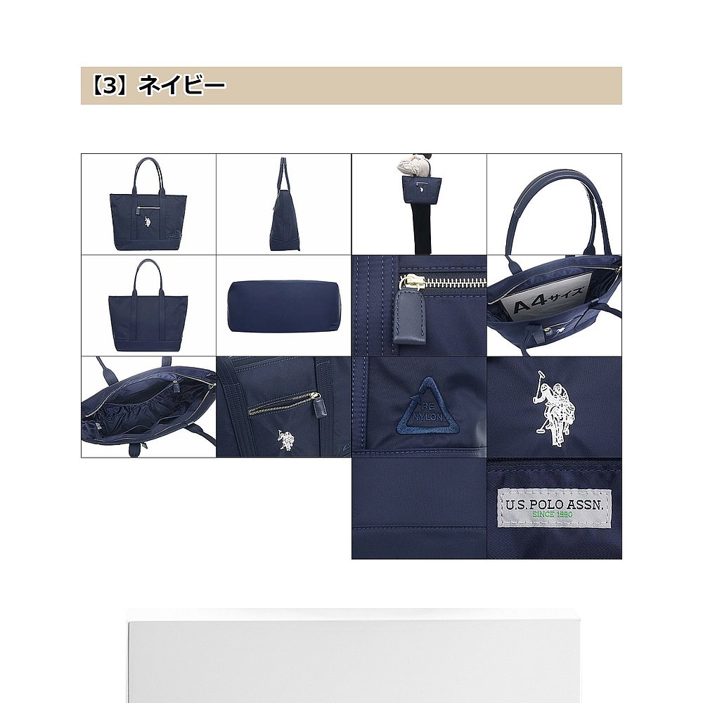 日本直邮 USPOLO ASSN. Bag 手提包 USPA-2596 特殊再生手提包 M - 图3