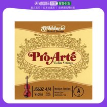 (Japanese straight mail) Dadario ProArte violin A line in tension strings 4 4M J5602 (1 root