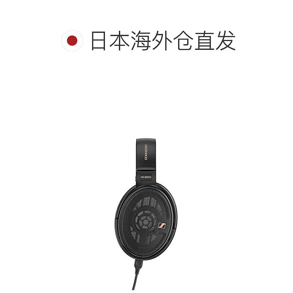 【日本直邮】Sennheiser森海塞尔 头戴式耳机 黑色HD 660S2 - 图1