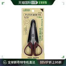 (Japan Direct Mail) Clover Coke Scissors 115 Pointed Cut Stitch Cutting Edge Oval Portable Sharp