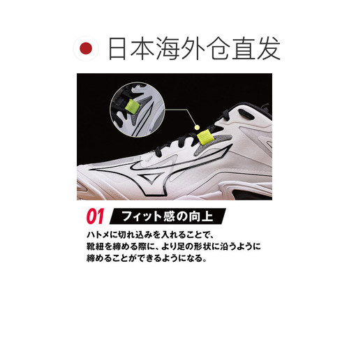 日本直邮Mizuno 男女排球鞋低帮运动鞋 2E V1GA2400 - 图1