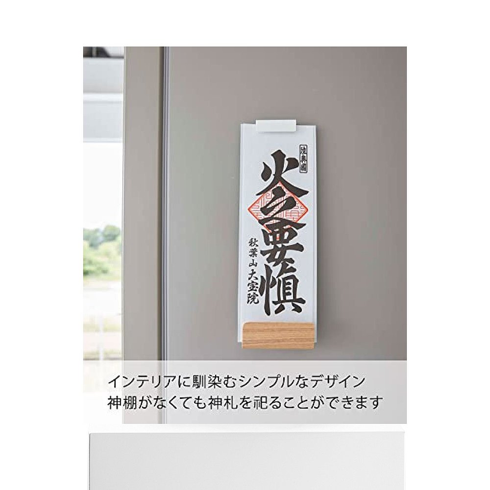 【日本直邮】Yamazaki山崎 磁铁神龛架 上方下方2个 自然色 6112 - 图3