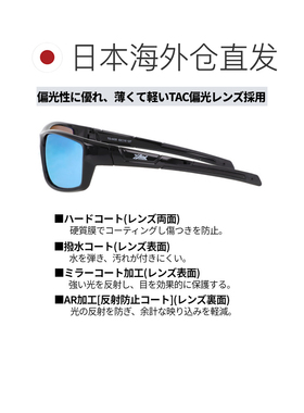 日本直邮XOOX 偏光太阳镜方形 II灰色/蓝色镜面镜片