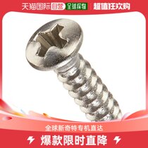 (Japan Direct Mail) Fender Finda Guitar Parts 994923000 Cen Body Guard Board Screws