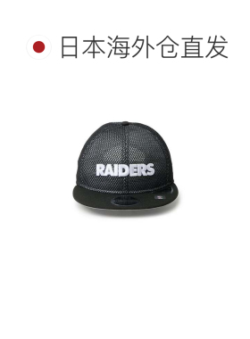 日本直邮NEW ERA 纽亦华新纪元RC950 GORO LASMESH黑色网眼黑色