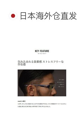 日本直邮Shimano 偏光眼镜 STL302 透明灰色/光泽橙色 UJ-302W