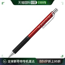 (Japan Direct Mail) Pentel sends out automatic pencil Orienz 0 5 XPP1005G2-B metal red