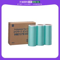 Japan Direct mail NITOMS adhesive rollers C3305