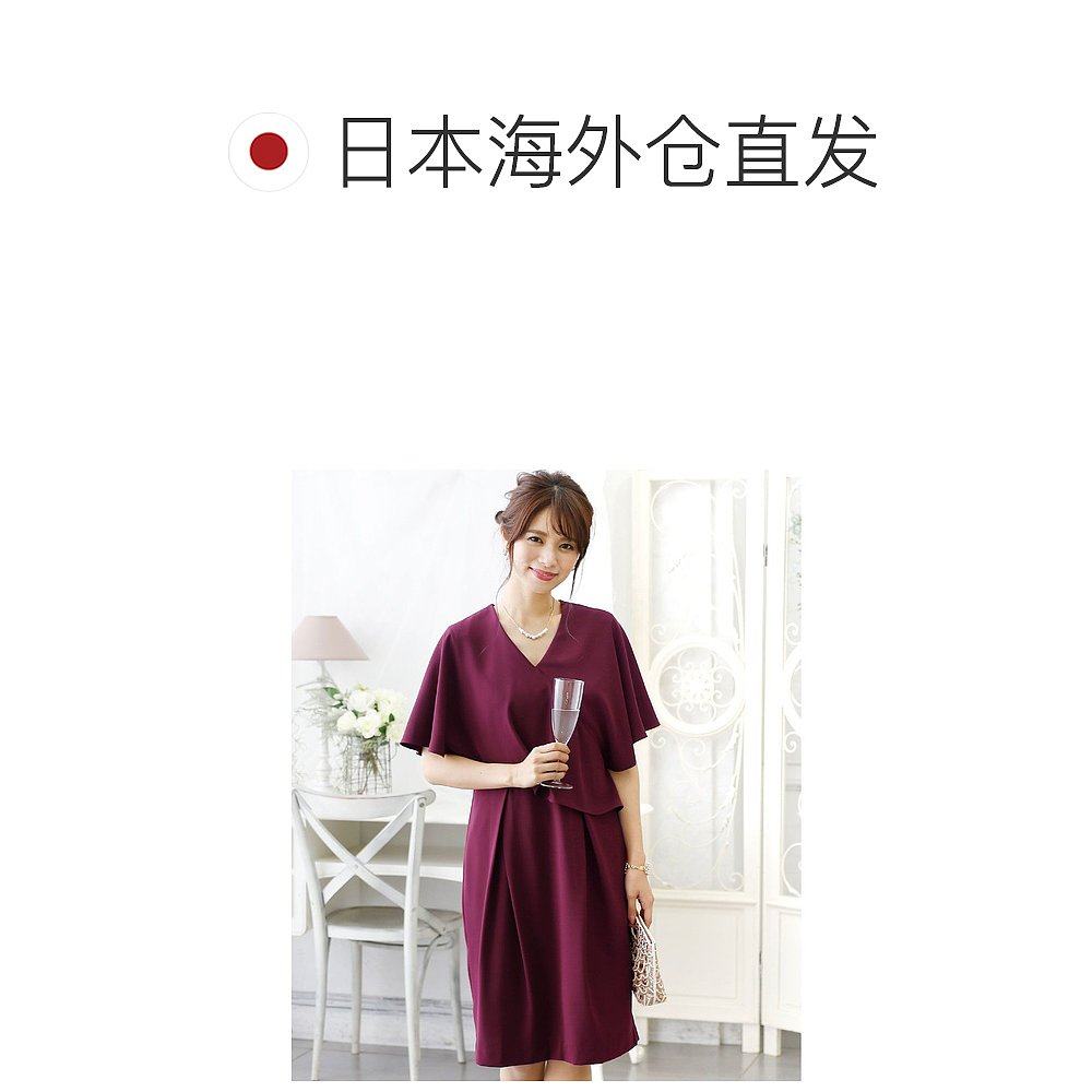 【日本直邮】pourvous披风设计婚纱 天猫国际探物日本连衣裙