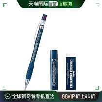 (Japan Direct Mail) Pentel sent through automatic pencil combination suit AMZ-AM113B-SET blue