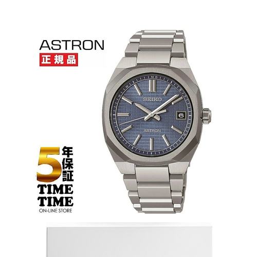 日本直邮精工 ASTRON Nexter 太阳能电波表 SBXY101 - 图3