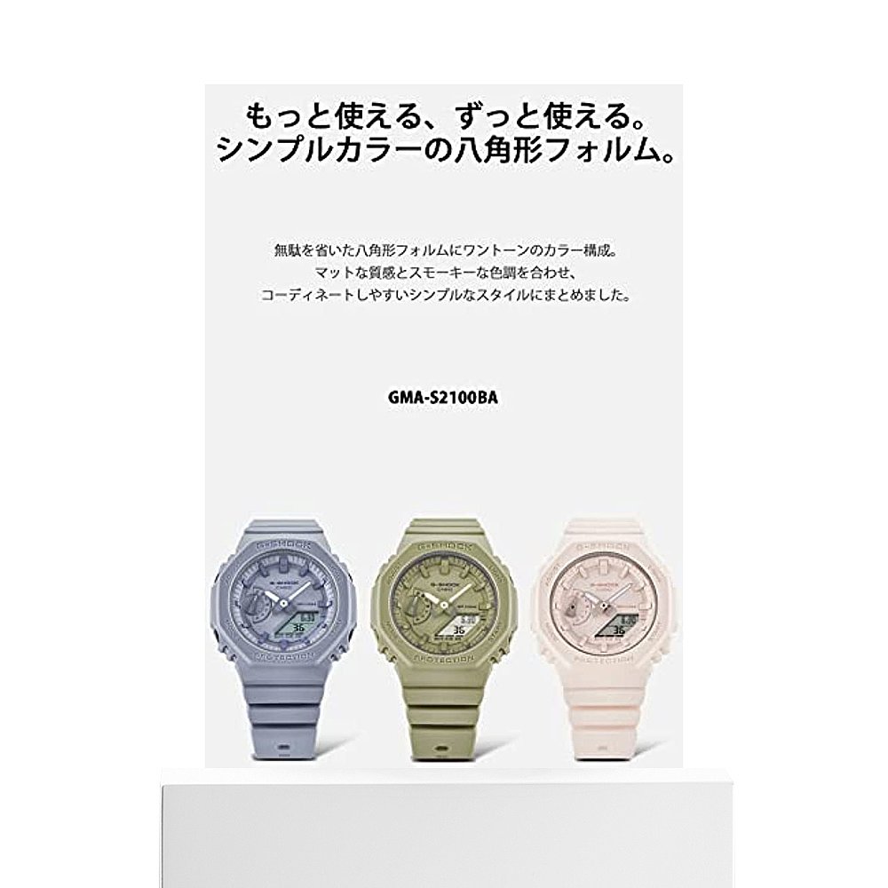 【日本直邮】G Shock卡西欧手表女款简洁小巧绿色GMA-S2100BA--图3