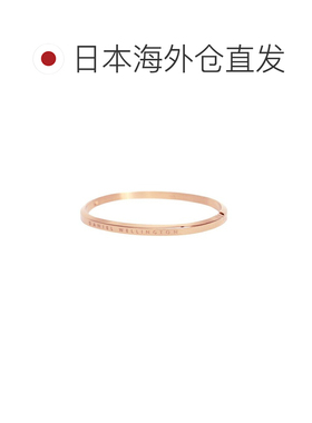 日本直邮Daniel Wellington 经典手镯 DW00401654 男女通用品牌